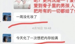 谭竹爆料视频在线观看,揭秘娱乐圈不为人知的幕后真相