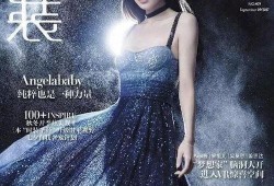 娱乐圈爆料封面的是谁啊,揭秘神秘明星真面目