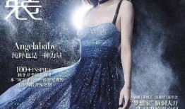 娱乐圈爆料封面的是谁啊,揭秘神秘明星真面目