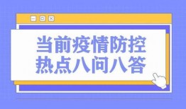 新闻热点爆料最新疫情,多地报告新增病例，防控形势依然严峻