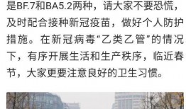 新乡都市爆料新闻最新疫情,多举措应对，防控形势持续向好