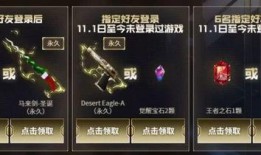 cf端游12月最新爆料,神秘武器登场，全新地图等你探索！