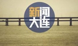 爆料新闻素材图片下载