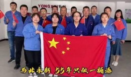 永新新闻爆料事件最新,揭秘背后真相与网络舆论风暴