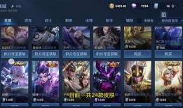 王者皮肤爆料最新六元,带你领略独特魅力