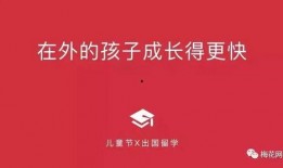 儿童视频爆料文案怎么写