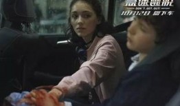 越界逃亡在线观看,生死边缘的极限挑战