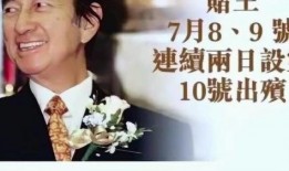 最新爆料郭长琪,揭秘背后惊人真相