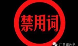 禁止爆料的新闻是什么意思,揭秘禁止爆料的新闻背后