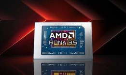 amd最新apu爆料,性能飞跃，多核融合新篇章！