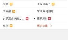 最好看的爆料视频,独家爆料带你领略视觉盛宴