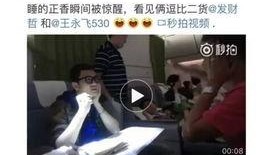 王宝强被粉丝爆料视频,事件引发热议