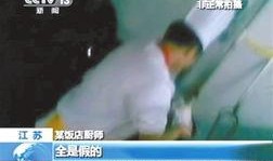 爆料明胶事件视频播放,视频曝光背后的真相与反思