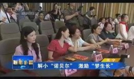 百姓大爆料全集视频,揭秘社会热点事件背后的真相