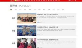 梨视频爆料榜单,热门事件盘点，揭秘网络热点背后的真相