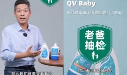 老爸抽检爆料怎么办啊视频,视频内容深度解析