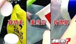 央视爆料冰块视频播放下载,揭秘网络传播背后的秘密