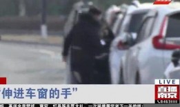 南京最新爆料小伙事件视频,街头冲突引发热议