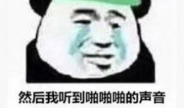 吃瓜最新事件爆料表情包,最新事件爆料表情包来袭！