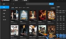 3d片视频播放器免费观看视频在线观看,3D片视频播放器在线观看攻略