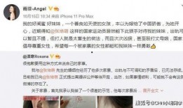 史萌老婆爆料视频大全最新