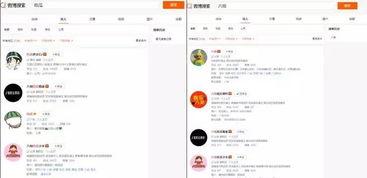 吃瓜娱乐账号起名
