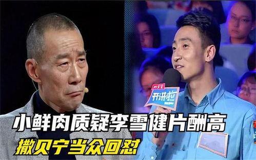 八卦吃瓜娱乐大瓜