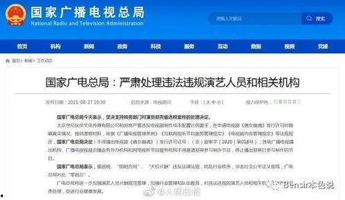 娱乐吃瓜入口小程序怎么弄,轻松追踪娱乐圈热点，一键获取最新资讯
