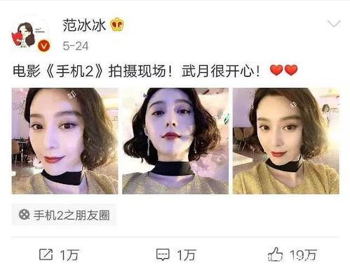 娱乐圈吃瓜教主是谁,揭秘幕后真相的神秘人物